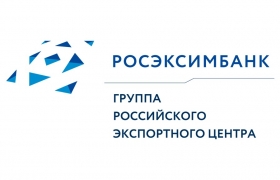 Росэксимбанк (группа РЭЦ) отмечает 30-летний юбилей своей деятельности в поддержке внешнеторговых операций России