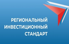 В рамках инвестиционного стандарта в Дагестане освоено ₽585 млн